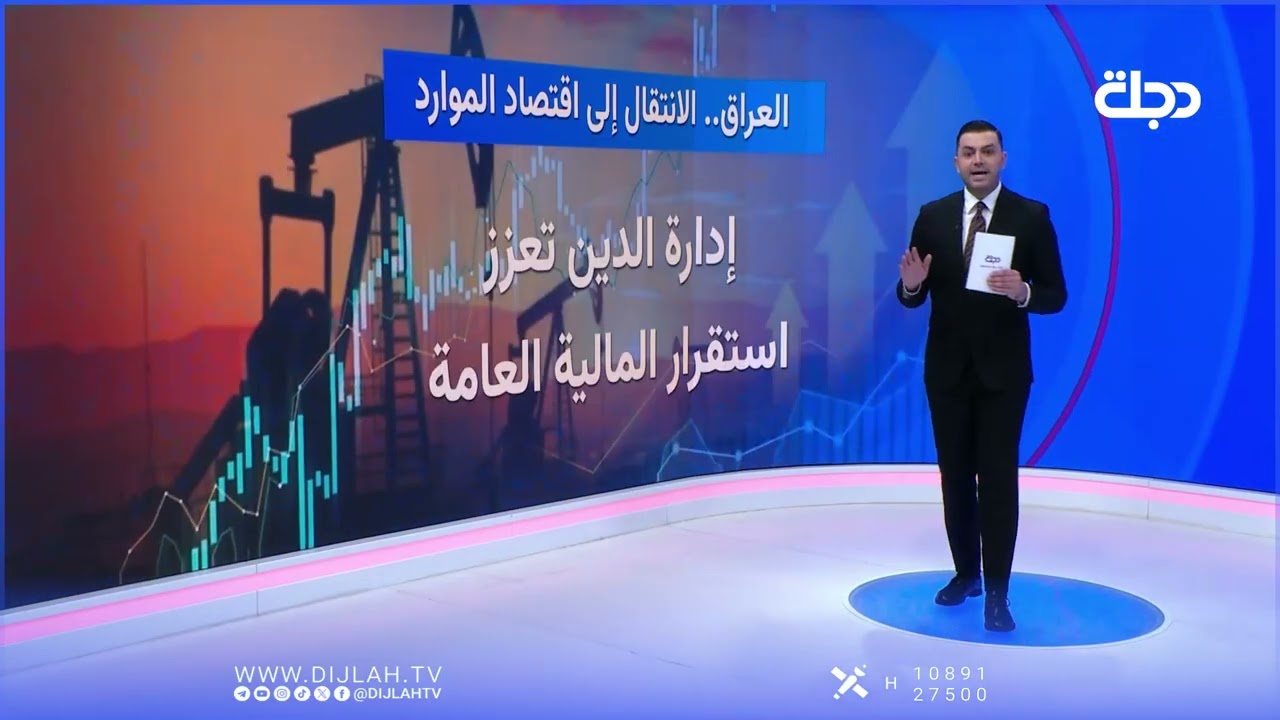 فيديو | رقمنة الجباية وإصلاح الضرائب.. أدوات حكومية لإنهاء الهدر المالي