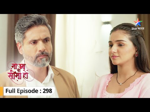 Na Umra Ki Seema Ho | Amba ka naya drama | FULL EPISODE-298 | ना उम्र की सीमा हो