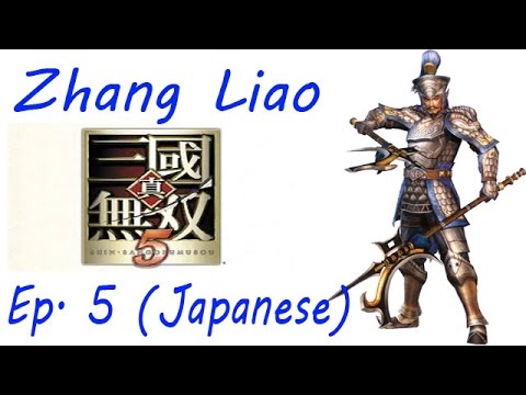 Shin Sangoku Musou 5 Zhang Liao Ep. 5 Chapter 5 - Battle Of Shi Ting (Jap. Ver)