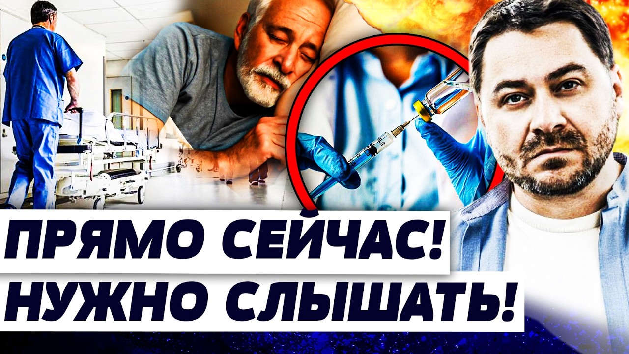 ⚡️ВОТ ОТ ЧЕГО ЛЕЧАТ СИМОНЬЯН! НЕОЖИДАННАЯ ПРАВДА ОШАРАШИЛА! ВСЕ НЕ ТАК ПРОС?