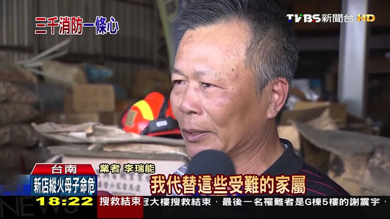 「謝謝老闆」!店面成休息站 搜救結束撤離