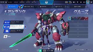 Neoのゲーム実況 Overwatch２[参加型]