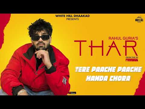 Thar (Official Audio) Rahul Guria | Thakur Sourav | Haryanvi Song 2025 | EP Paradise