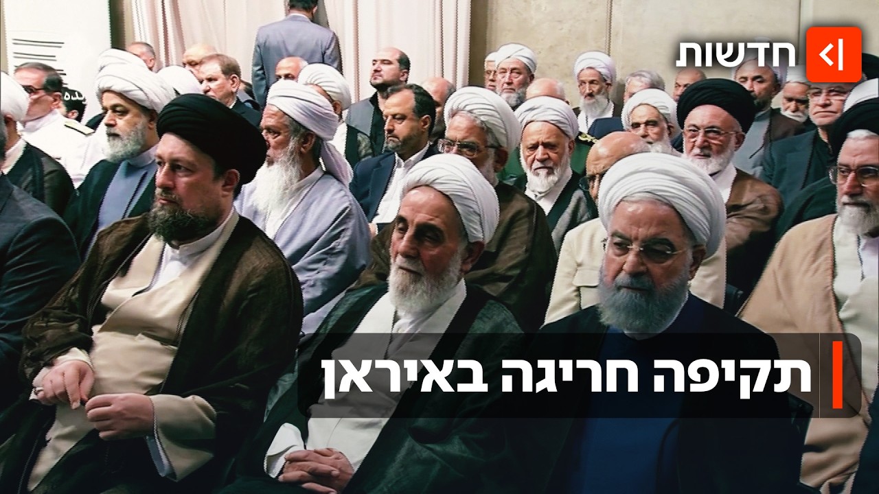 הספיקו לבחור מחליף לחמינאי? צה"ל תקף את המועצה שבוחרת את המנהיג העליון