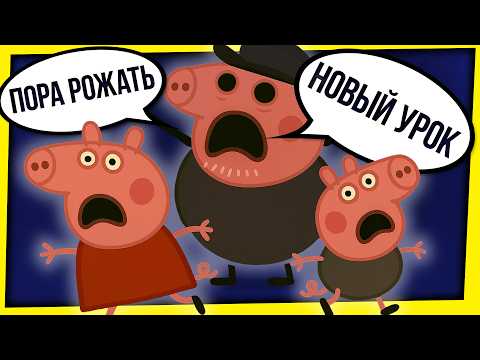 НЕ ХОЧЕШЬ РОЖАТЬ? ИСПРАВИМ! / ЕЩЕ ОДИН НОВЫЙ УРОК И РЕЛИГИЯ В ШКОЛЕ
