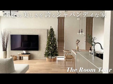 [Recorrido por la habitación] Casa de 40 tsubo construida a medida por Daiwa House / Casa independiente de nueva construcción estilo Japan Day construida con el codiciado xevoΣ