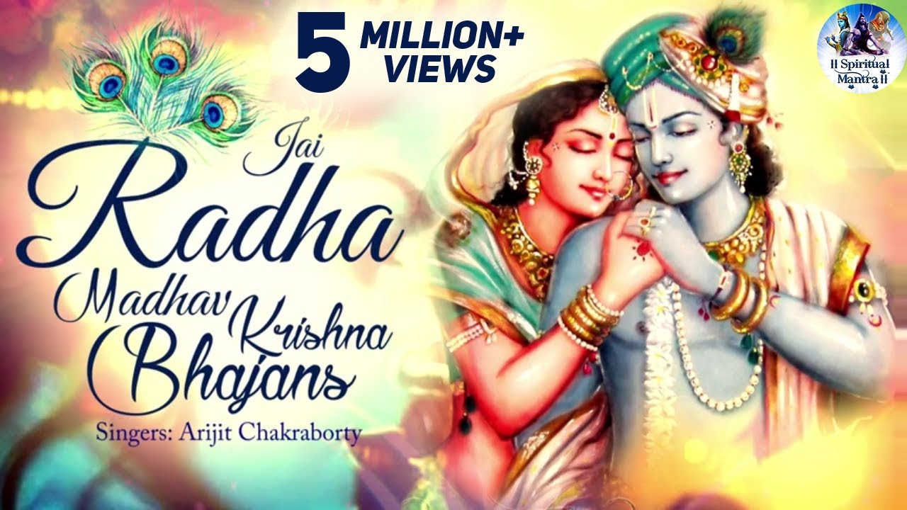 JAI RADHA MADHAV JAI KUNJ BIHARI  BEAUTIFUL  KRISHNA BHAJAN - Image