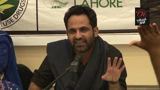 Tehzeeb Hafi | New Mushaira | March 2019 Tehzeeb Hafi | New Mushaira | March 2019
