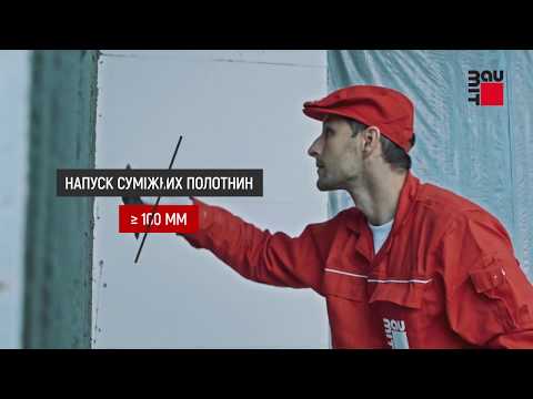 Відео товару