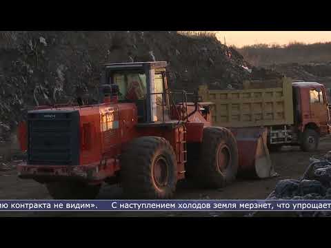 27.11.2025 В Анивском райне завершают второй этап рекультивации свалки