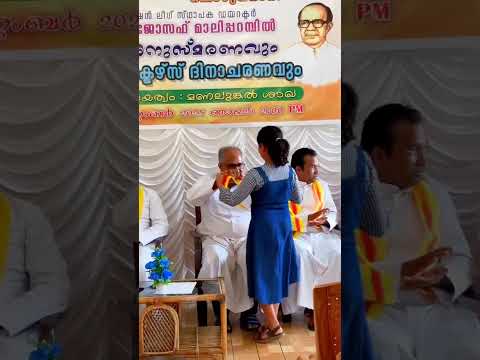 Cherupushpa Mission – Kozhuvanal Area