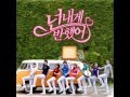 Heartstrings OST (The Day We Fall In Love) Park ...