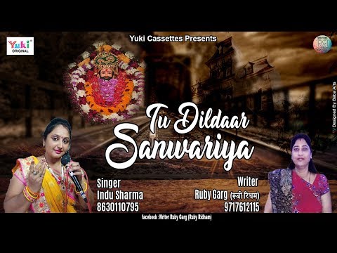 jab se sathi bnaa mera tu dildaar sanwariya 