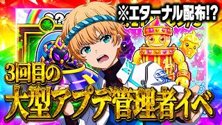 🔴3回目の管理者イベントで奇跡を起こす配信！管理者のお詫びで超激レア配布！？【ブレインロット】【フォートナイト】