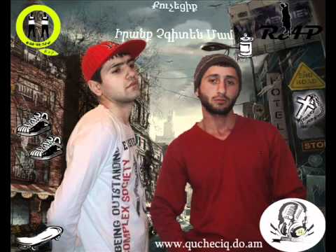 Qucheciq - Iranq Chgiten Mam ►Armenian Rap ►