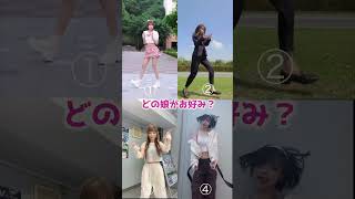 【美女】スタイル抜群のダンス選手権!!