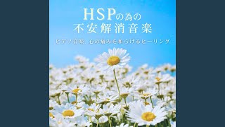 癒し音楽-マインドフルネス瞑想-
