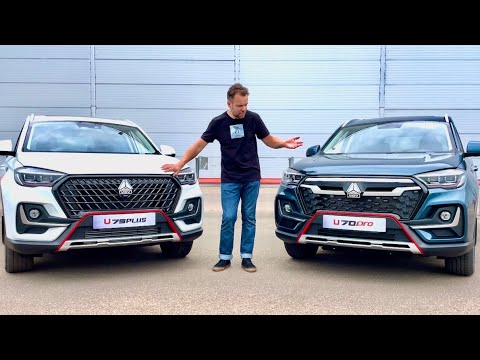 Ларгус НЕ НУЖЕН, когда есть VGV U70Pro и U75Plus по цене Лада Аура/тест и обзор ВГВ Ю70Про и Ю75Плюс