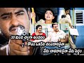 Simhadri Movie Jr NTR Emotional Crying Scenes Bhumika Chawla Nasser Matinee Show