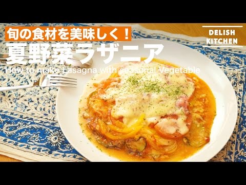 多くの時間と労力を費やさずにラザニアを培養するにはどうすればよいでしょうか?  庭園