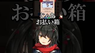 【にじさんじ切り抜き】ましろの考えるトナカイボイスが面白すぎる #myvoicezoo #にじさんじ #ましろ