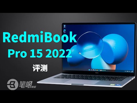 Redmibook pro 15 Review: Is Redmibook Worth Subscribing To? 🔥（$1021 for i7-12650H?）