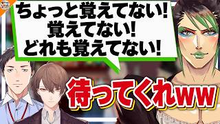 【世代バレ】思い出話をするも全て記憶が飛んでいる花畑チャイカ!?加賀美ハヤトの話すビーダマンのおすすめ回に社築が大笑い!!【#雑キープ #にじさんじ】