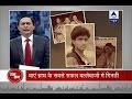Jan Man Wishing Saurav Ganguly A Very Happy Birthday
