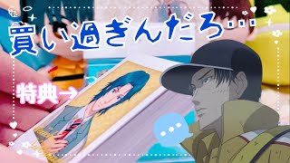 【テニプリ】真田くんと柳さんと一緒に開封したら想像以上に盛り上がった！⟡.·