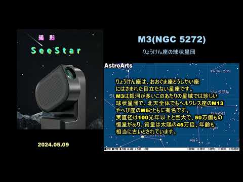 M3 3.6 4.5 8.0 ミクロン スピッツァー.png