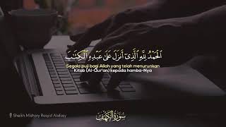 Download lagu surah al kahfi ____ story wa islami | story wa 30 detik mp3