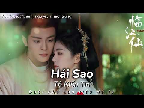 [Ost] Hái Sao - Tô Kiến Tín | Lâm Giang Tiên Ost | 临江仙 Ost | Feud Ost