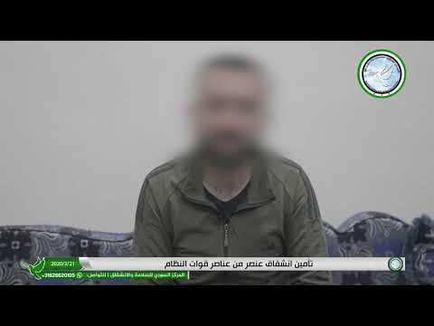 تأمين انشقاق عسكري من مرتبات الفوج 166 إدارة الهندسة من قبل المركز السوري للسلامة والانشقاق