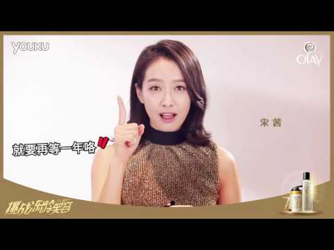 [HD] Victoria - OLAY Total Effects 7 In One Task