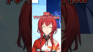 舞元の邪魔をするアンジュ【にじさんじ切り抜き】