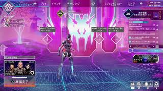 【ライブ配信】APEX参加型　カジュアルぞ