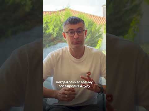 Не платить налоги с крипты — все брать в кредит? Размыть налоги?
