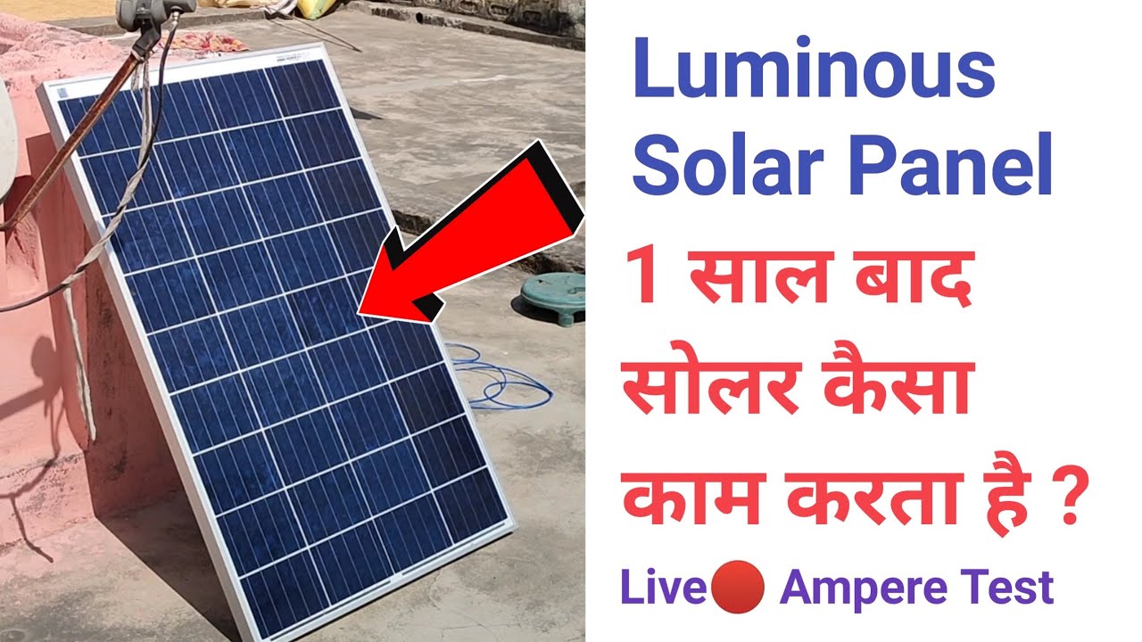 Luminous 105 watt solar panel Review after 1 year | Live Ampere Test