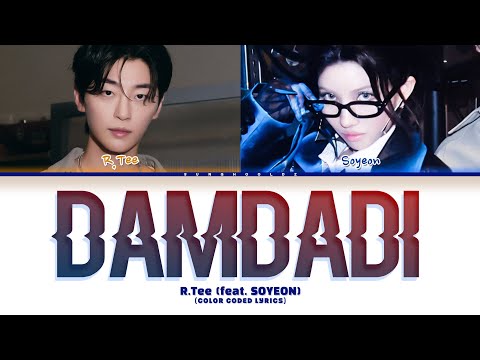 R.Tee 담다디(DAMDADI) (feat. SOYEON(소연) of i-dle) Lyrics (Color Coded Lyrics)