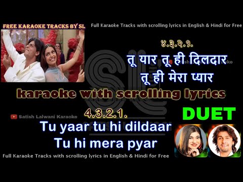 Ban ke tera jogi | DUET | karaoke with scrolling lyrics