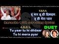 Ban Ke Tera Jogi DUET Karaoke With Scrolling Lyrics