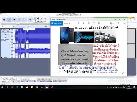 คลิกเพื่อดูคลิปวิดีโอ