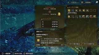 王レダウ　双剣　2'43