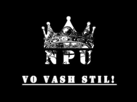 NPU Skokaaaj [Macedonian rap]