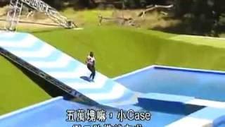 [閒聊] 台灣有純體能挑戰的節目嗎?