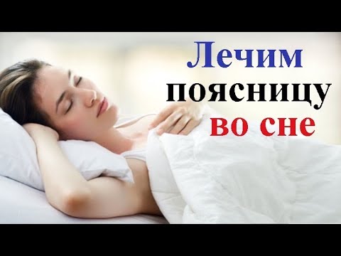 Наколенники при болях в спине Лфк при лечение суставов