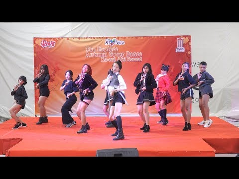 190810 Glowery cover EVERGLOW - Rumor + Bon Bon Chocolat @ The Explace Autumn Cover Dance (Audition)