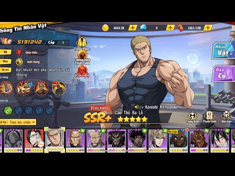 Roll TankTop SSR+ Aw3 - OPM