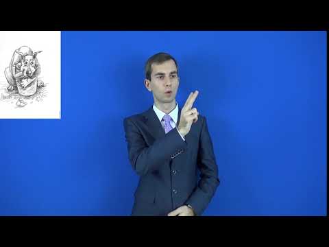 карикатура