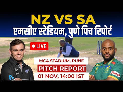 NZ vs SA 31th ODI World Cup Pitch Report: mca stadium pune pitch report, pune Pitch Report, SA vs NZ